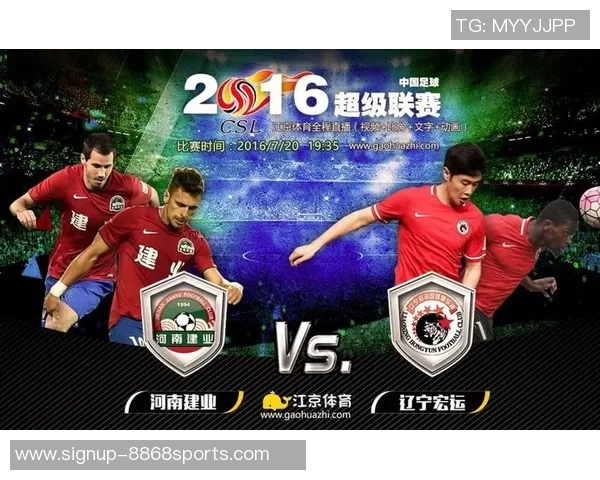 辽宁中超足球直播精彩瞬间回顾与赛季前瞻分析